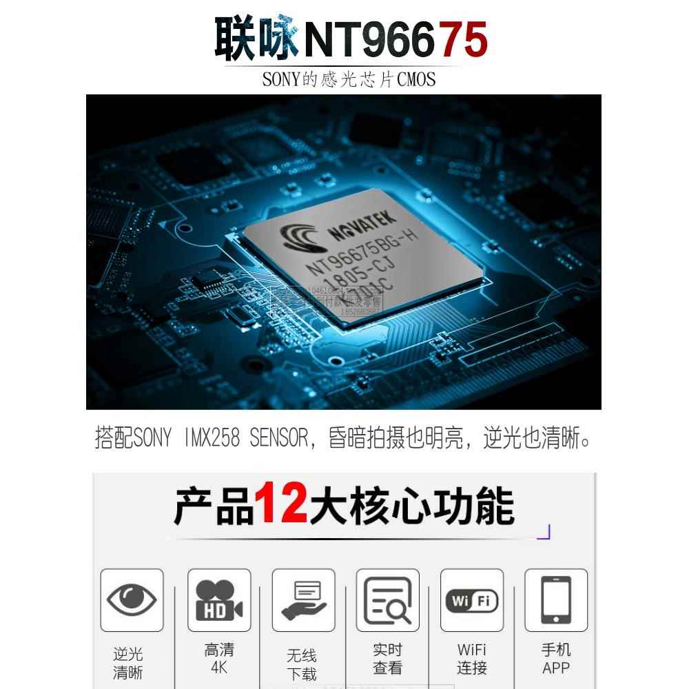 缩摄影K高清航拍摄像联咏966时75超广角长4联咏9667远焦变焦镜头
