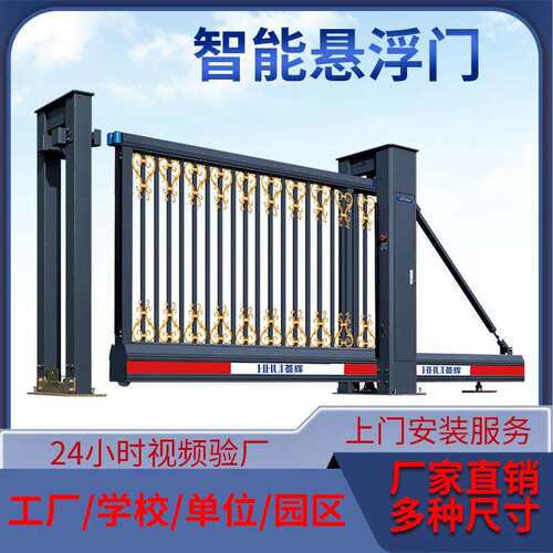 电动伸缩门工厂工地大门电动大门学校别墅自动折叠门工厂直发