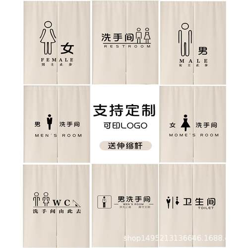 卫生间厕所门帘隔断帘半帘商用布艺洗手间遮挡帘商场学校公共