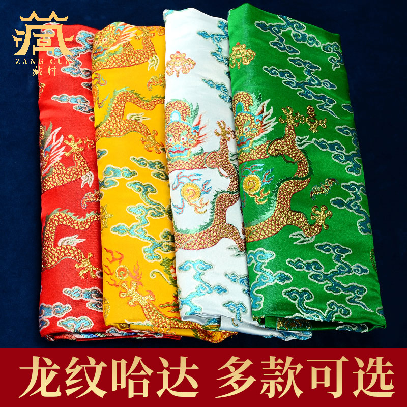 藏村金线刺绣龙纹哈达饰品蒙古族围巾吉祥礼仪用品围巾常用