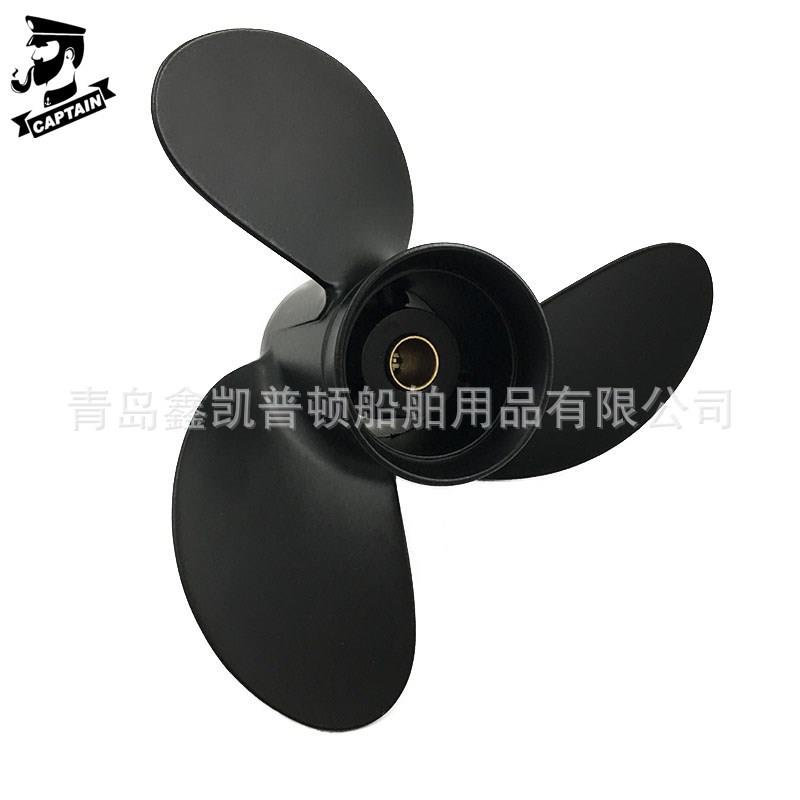 适配东发船外机8-9.8马力12花键齿船长牌高品质铝合金螺旋桨