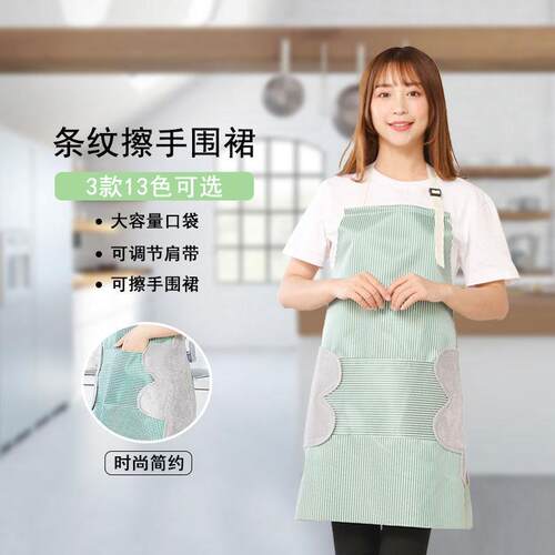 Creative Waterproof and Stain-Resistant Striped Hand Towel A