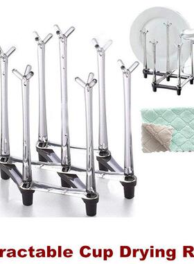 Retractable Cup Drying Rack Drinking Glass Drainer Stand