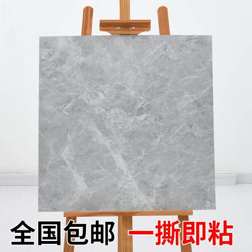 80x80地板贴自粘灰色ins网红贴纸防水泥地砖贴60x60PVC地板革地贴