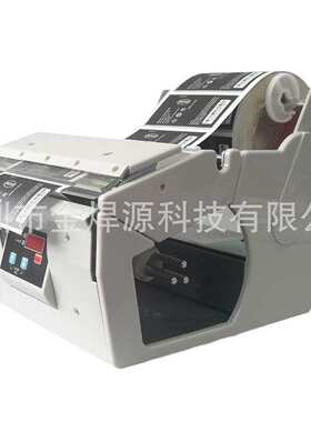 机剥离x机厂家直销贴自动180- 不干胶剥离机剥离标 机标签