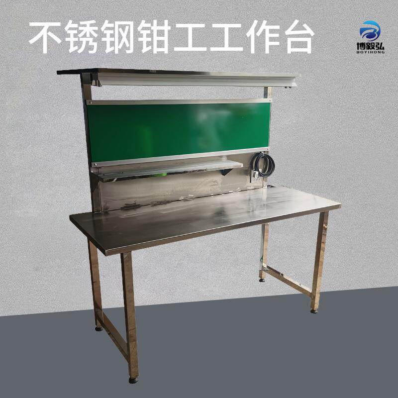 不锈钢桌面复合板工作台实验台电子厂流水线重型工作台尺寸非标定