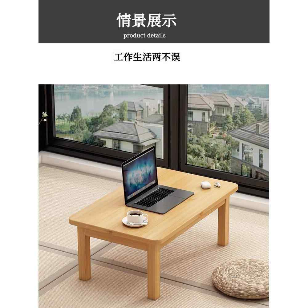 炕桌用实木榻榻米小茶几炕上抽吃饭桌飘窗桌学习书屉家楠tb-77273