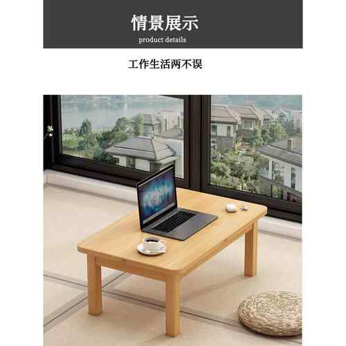 炕桌用实木榻榻米小茶几炕上抽吃饭桌飘窗桌学习书屉家楠tb-77273