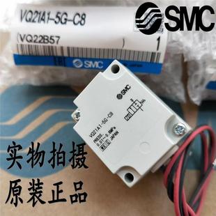 5GZ C10 C12 VQ31A1 VQ31M1 电磁阀VQ21A1 VQ21M1