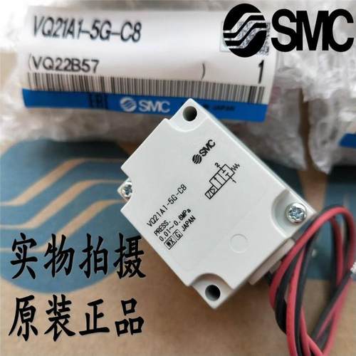 电磁阀VQ21A1-5G-C6-C8-F VQ31A1-C10 C12 VQ21M1-6G VQ31M1 5GZ
