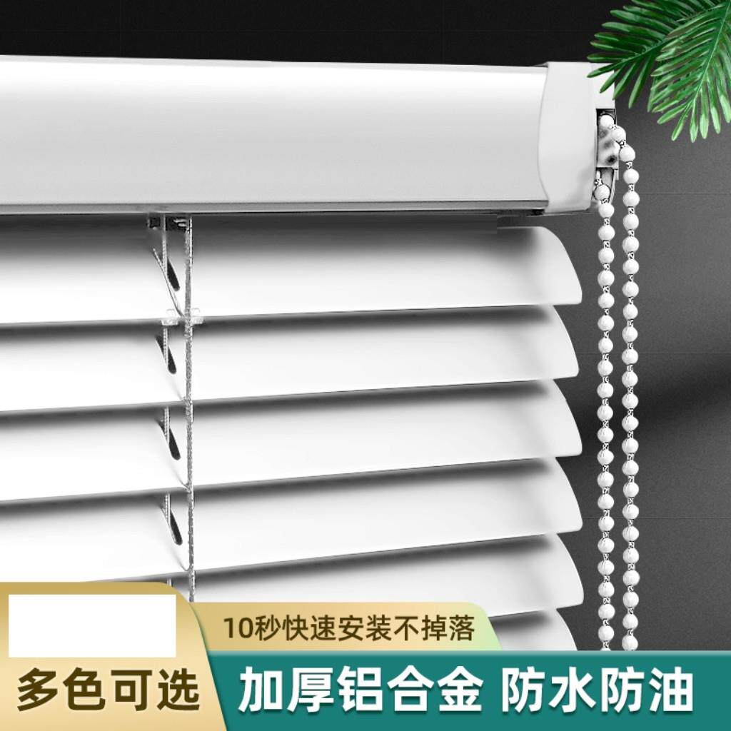 上海上门定制铝合金百叶窗帘办公室厨房卫生间卧室家用升降手拉