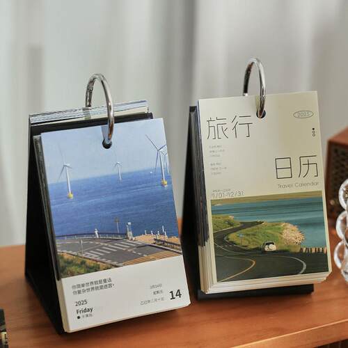 盐岛时光 2025年旅行日历 文艺风景手撕高级感桌历桌面摆件礼物