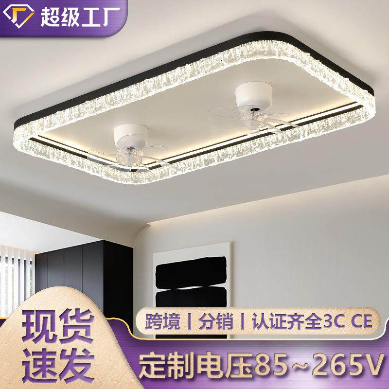 2026新款风扇灯意式极简客厅主灯现代简约大气吸顶灯全屋套餐组合