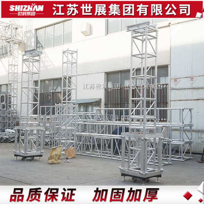 shizhan灯光架龙门truss架可做黑色喷塑插销架异形架铝架活动