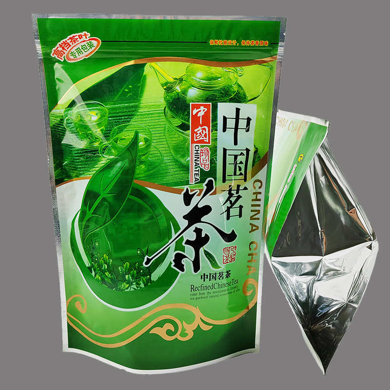中国茗茶包装袋子 250g 500g装 自封口 半斤一斤装绿茶叶密封口袋