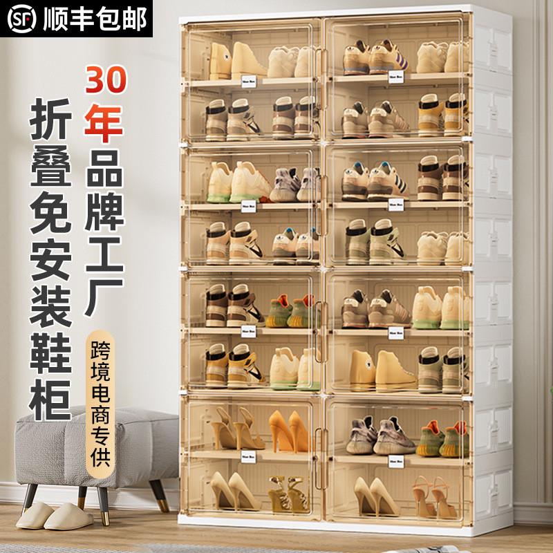 *JEKO鞋柜一体柜家用收纳展示柜带门折叠鞋架定 制透明鞋盒热