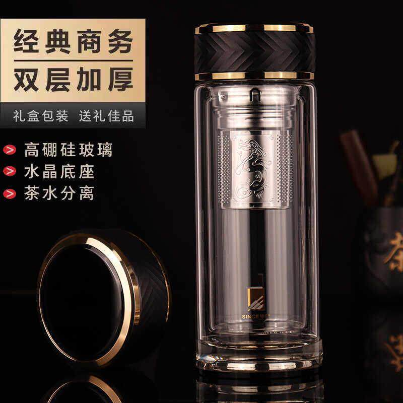 华象玻璃杯高档男女士商务双层加厚隔热水晶杯大容量车载送礼茶杯