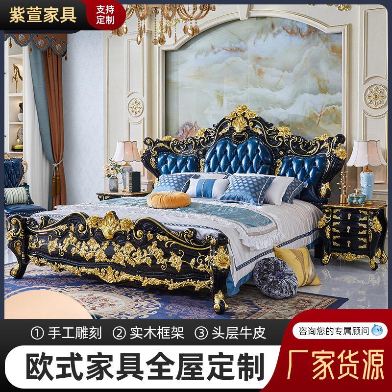 紫萱家具欧式真皮奢华大床全实木雕刻进口头层牛皮别墅款黑檀色