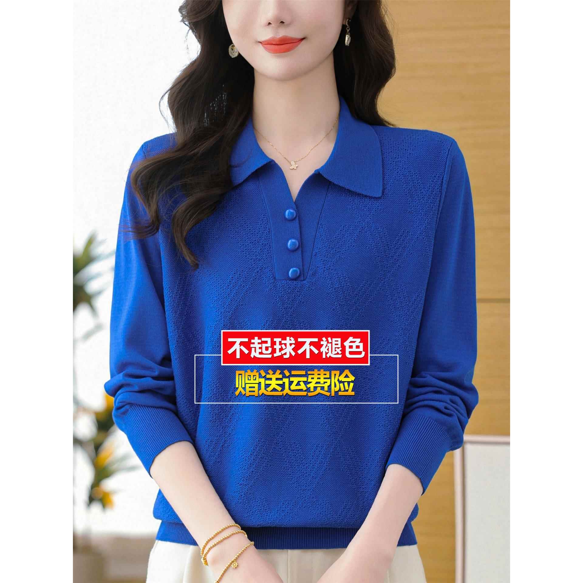 秋桑蚕丝长袖t恤女宽松polo领妈妈蓝色针织洋气显瘦上衣打底小衫
