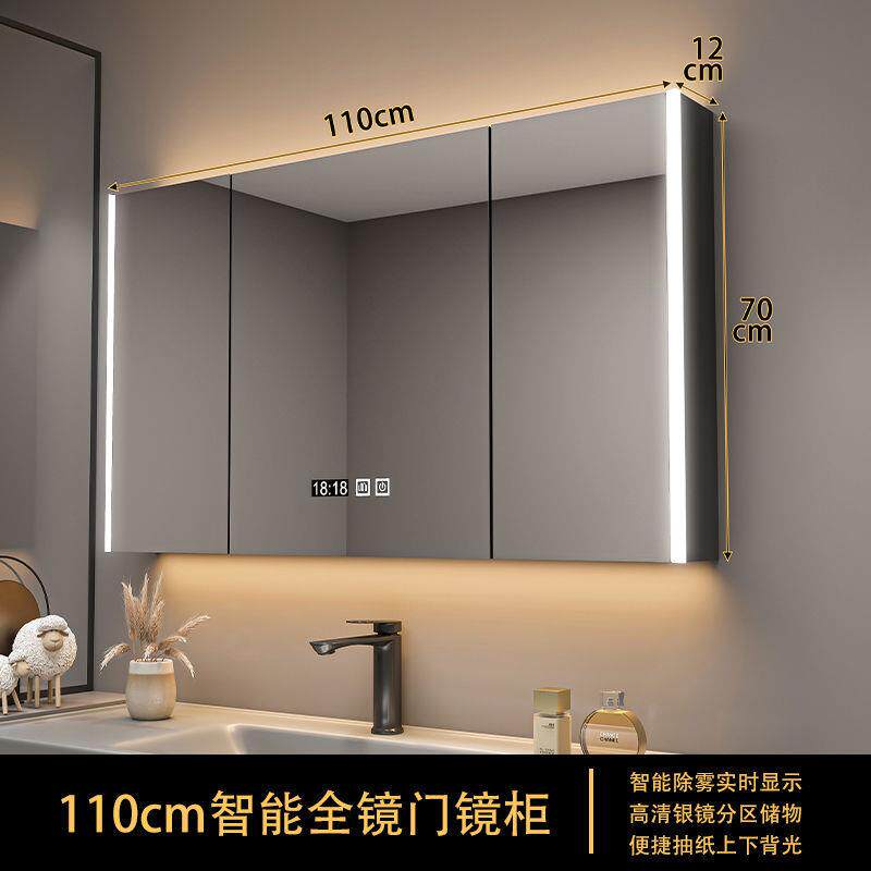 实木浴室智能镜柜单独挂墙式带灯除雾卫生间美妆镜子带收纳储物柜