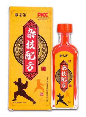 【买1舒送1】邵家传0杂技配方苗百l方牌抑菌液3VHIm外用草本护理