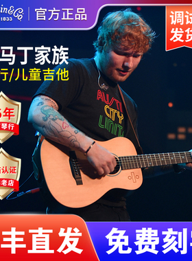 Martin马丁吉他LX1/DJR10全单板旅行小马丁34寸/38寸黄老板电箱款