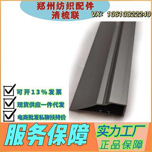 梳棉机JWF1204 3505前下罩板 郑州纺机清梳联 温州纺织配件