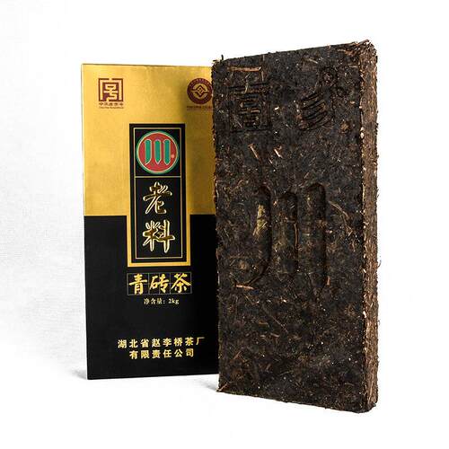 川字牌青砖茶赵李桥2017年2kg老料黑茶湖北赤壁特产羊楼洞青砖茶