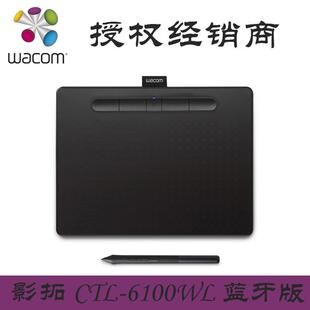 Wacom one CTC6100WL数位板手绘板电脑绘画板 影拓绘图板画图板