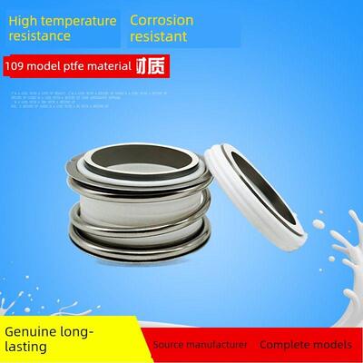 九美管道泵机械密封109-18/20/25/30/35/38/40/45/50Mg12 Ptfe