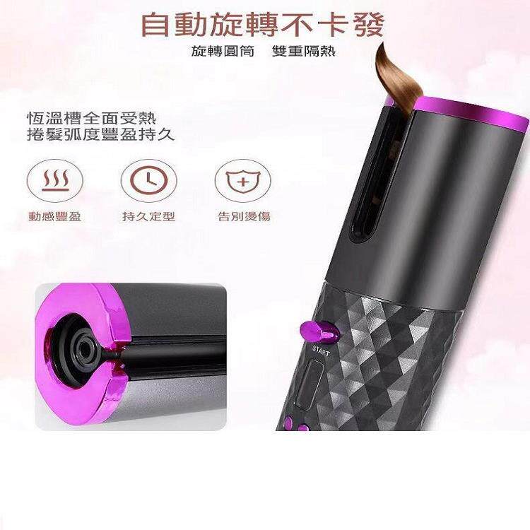 跨境 便携式usb充电自动卷发器多功能智能无线液晶懒人卷发棒厂家