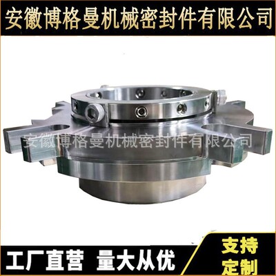 AES机械密封AESSEAL机械密封