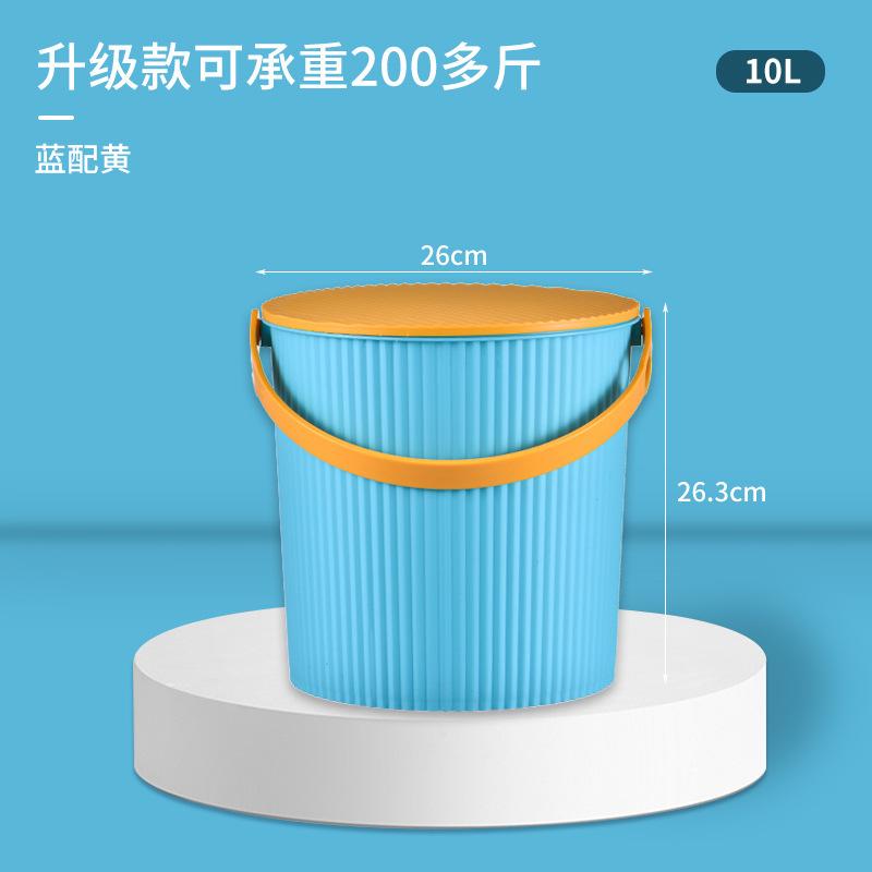 幼儿园幼儿园洗澡水桶洗衣脏衣桶