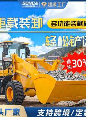 小型柴机油驱小四车推土农用养殖场工地建筑铲清粪工程农28用装载
