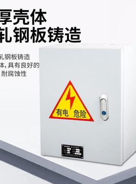 X21动力柜照明配电箱控制消防32a双电源自动切换电源箱转换控制箱