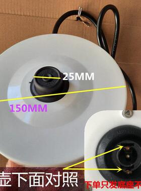 龙的电热水壶底座底盘NK-SH1819/LD-SH2301 荣事达RSD-8130 配件