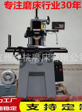 源头厂家供应M618s高精密磨床选配吸尘装置效率高M618S平面磨床