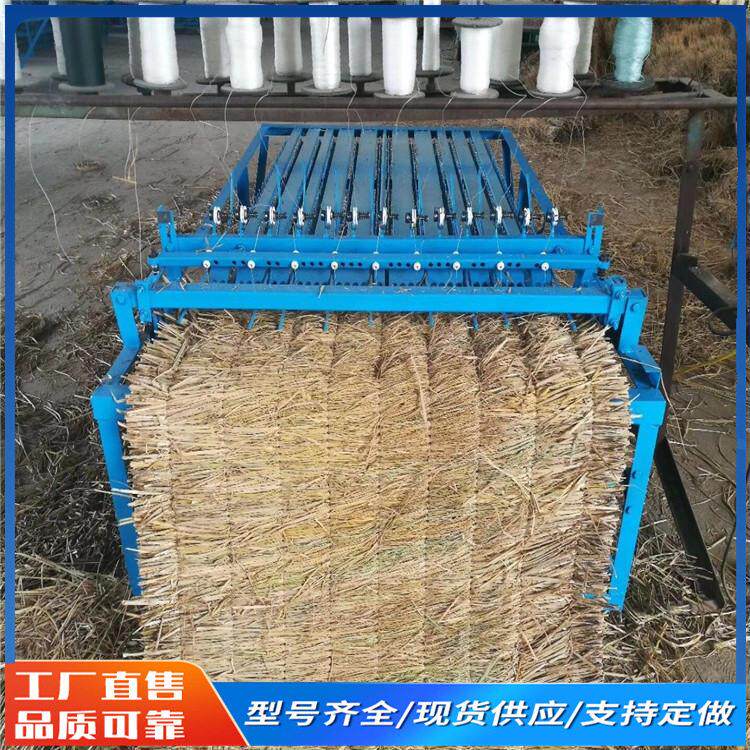 温室种植路面保温草毡机冬季防风绿化苇帘机沙漠专用稻草卷草帘机