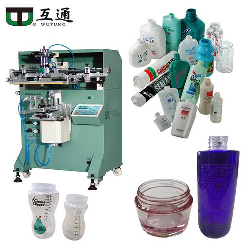 互通半自动丝网印刷机圆形平面UV固化化妆品塑料玻璃丝印设备