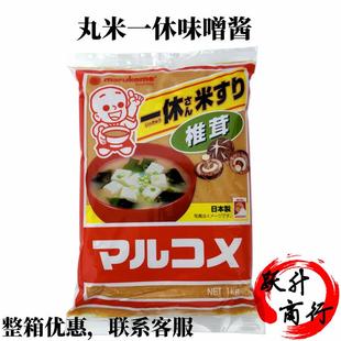 日本进口一休丸米味噌 白味噌黄豆酱昆布日式味增汤1kg调味包邮