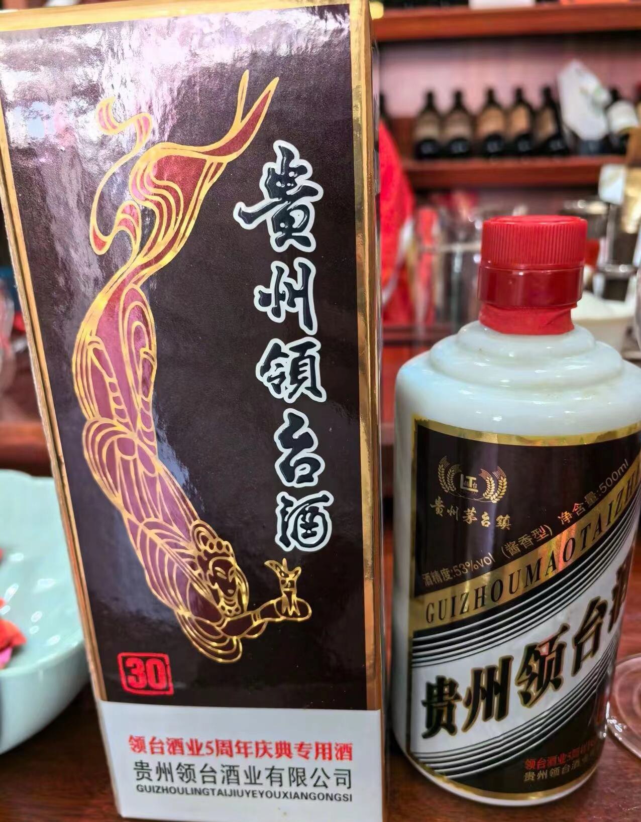 【一箱12瓶】2017年53度贵州领台酒 500ml酱香型白酒 纯粮酿造