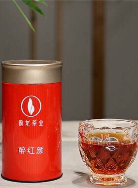 宜兴红茶地方特产小种红茶125g花果香醉红颜功夫红茶罐装茶叶