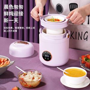 新款直销欧慕希便携电炖煮锅1.2L大容量多功能轻食料理机源头工厂