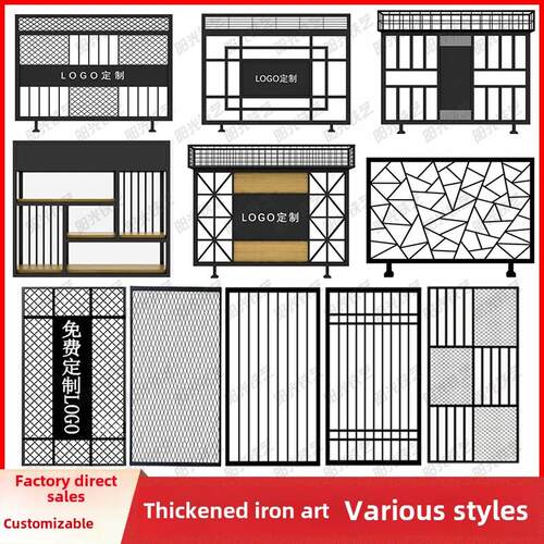 休闲铁高低隔断屏风格栅办公室酒吧餐厅围栏装饰绿色植物架天花格