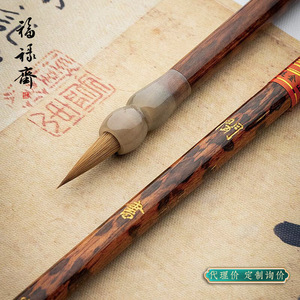 闻书 狼毫小楷毛湖礼盒抄经专业级书法湖州善琏湖毛
