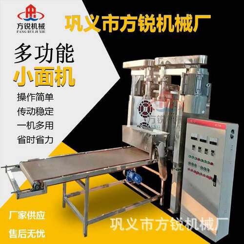 小型非油炸方便面机械 重庆小面面条机 麻辣小面生产