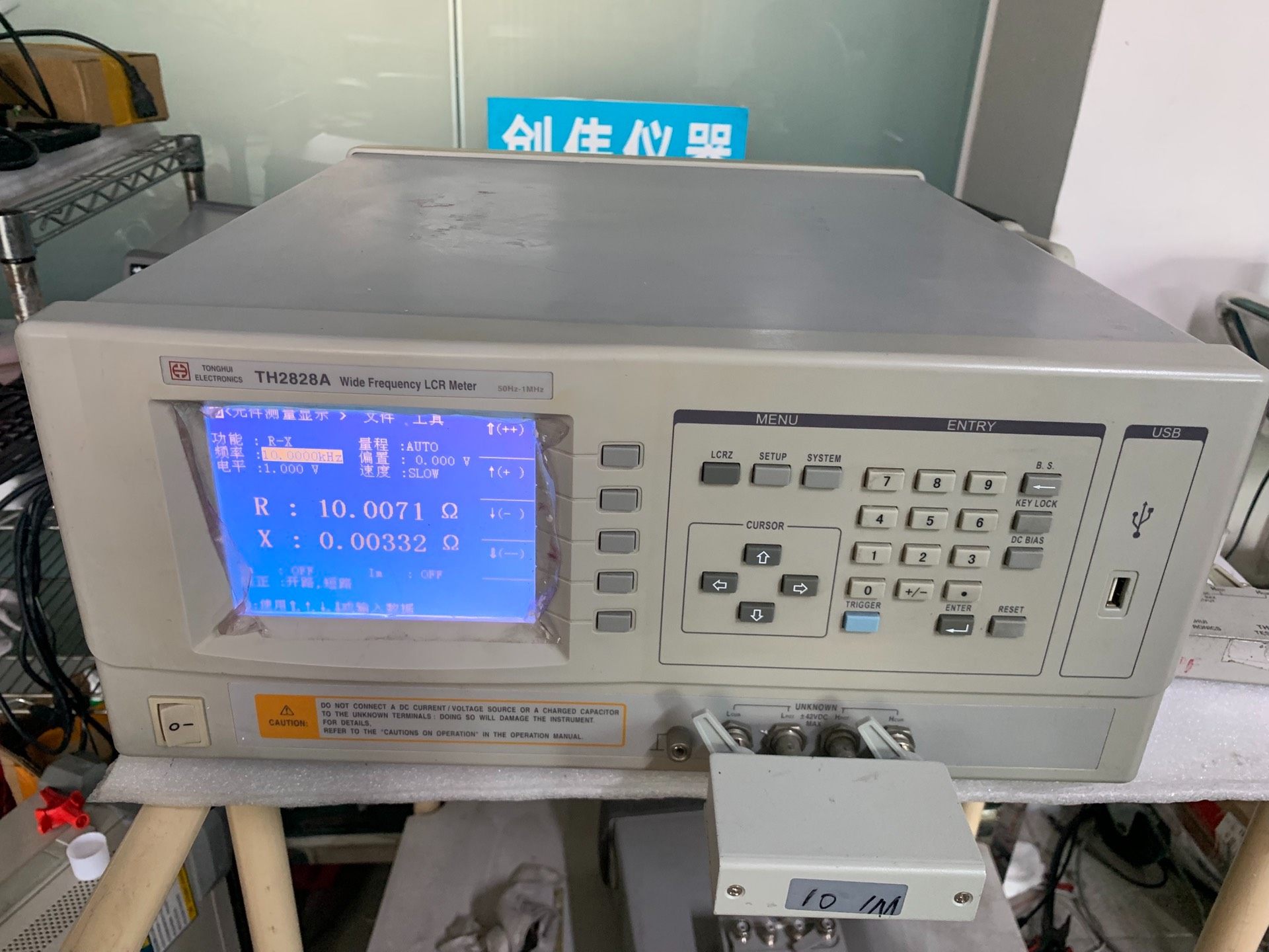 同惠TH2828A数字电桥50Hz~1MHZ TH2828A