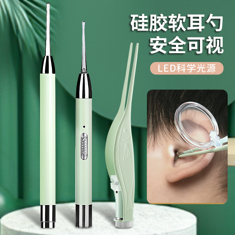 掏耳神器挖耳勺宝宝发光耳勺带灯儿童挖耳朵耳屎充电采耳工具镊子