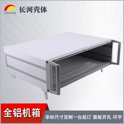 全铝合金高档机箱仪器仪表机箱实验测试箱铝机箱01A4U63孔