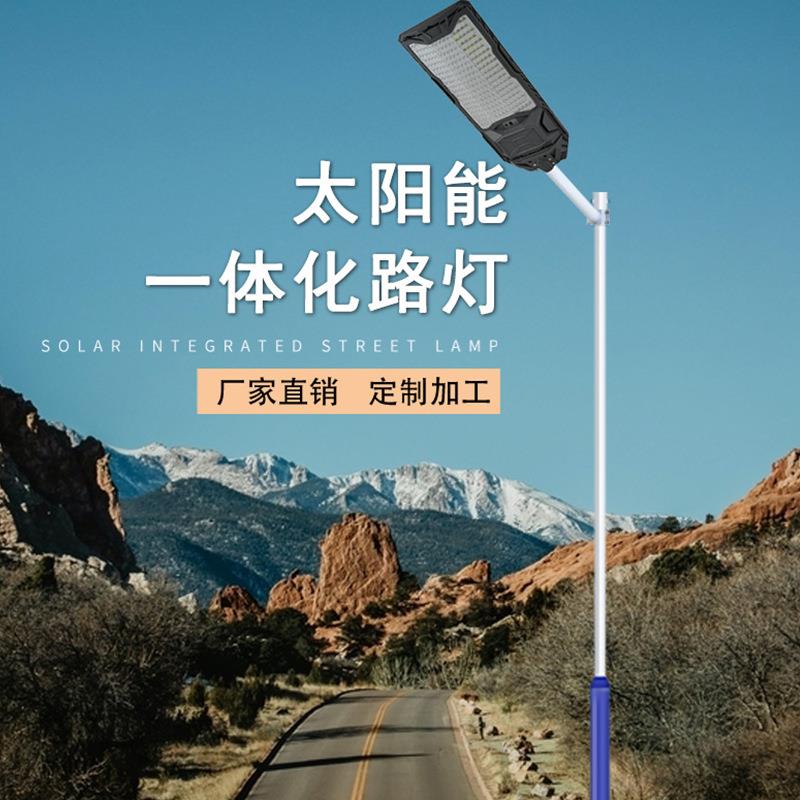 盾牌人一体化款盾牌150W太阳能路灯防农村家用体感应庭院灯户外水